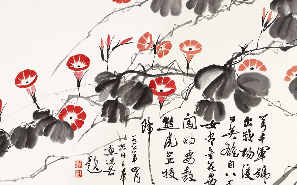 题于立群画牵牛花高清_郭沫若题于立群画牵牛花高清_题于立群画牵牛花郭沫若高清