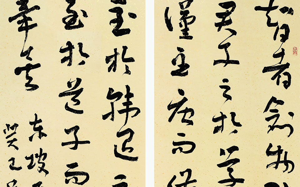 东坡题跋·书吴道子画后高清_东坡题跋·书吴道子画后马啸高清_马啸东坡题跋·书吴道子画后高清_马啸_当代