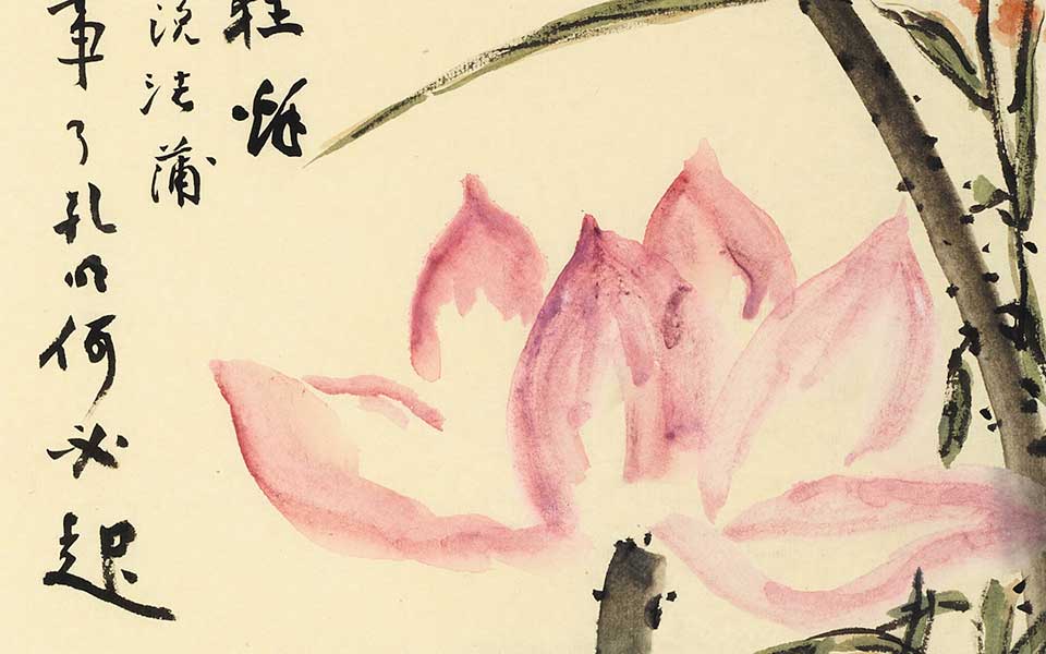 国画作品15高清
