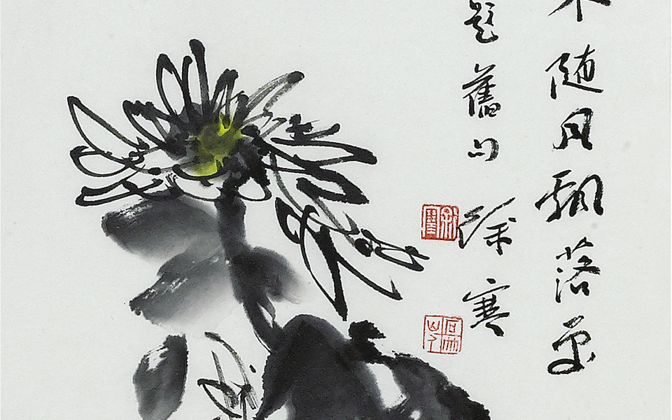 寒菊石兰高清_徐寒寒菊石兰高清_寒菊石兰徐寒高清_徐寒_当代