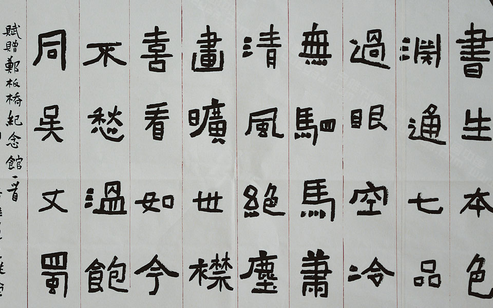吴丈蜀诗楷书扇面高清_吴丈蜀诗楷书扇面刘成高清_刘成吴丈蜀诗楷书扇面高清_刘成_当代