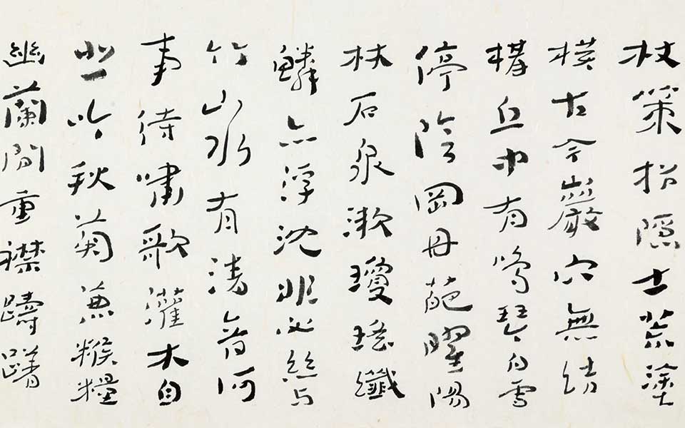 左思高清_左思杜萌若高清_杜萌若左思高清_杜萌若_当代