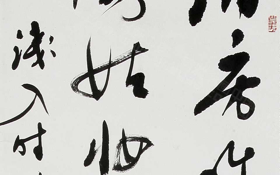 朱庆余诗高清_朱庆余诗杨国欣高清_杨国欣朱庆余诗高清_杨国欣_当代