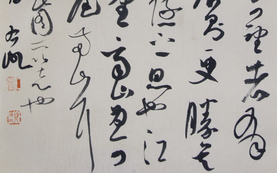 小品041高清_小品041徐右冰高清_徐右冰小品041高清_徐右冰_当代 
