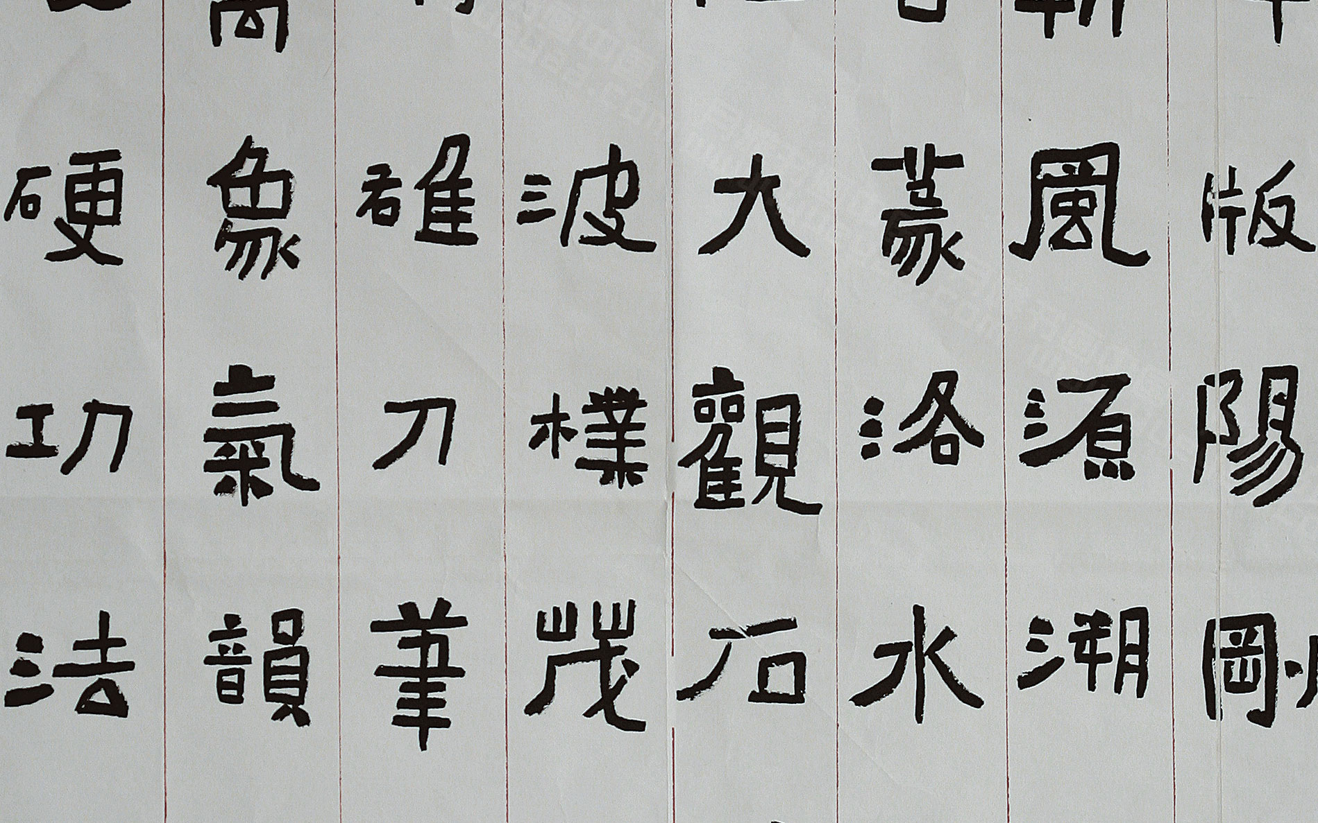 蒋丽华词楷书扇面高清_蒋丽华词楷书扇面刘成高清_刘成蒋丽华词楷书扇面高清_刘成_当代