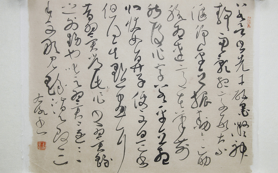 小品006高清_小品006徐右冰高清_徐右冰小品006高清_徐右冰_当代 