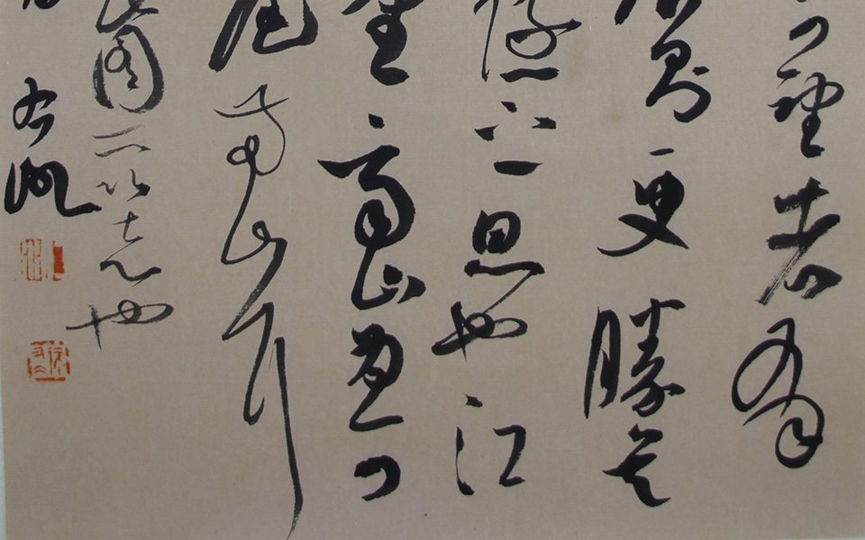 小品032高清_小品032徐右冰高清_徐右冰小品032高清_徐右冰_当代 