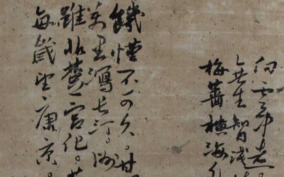 书法作品10高清_书法作品10朱乒乓高清_朱乒乓书法作品高清_朱乒乓_当代