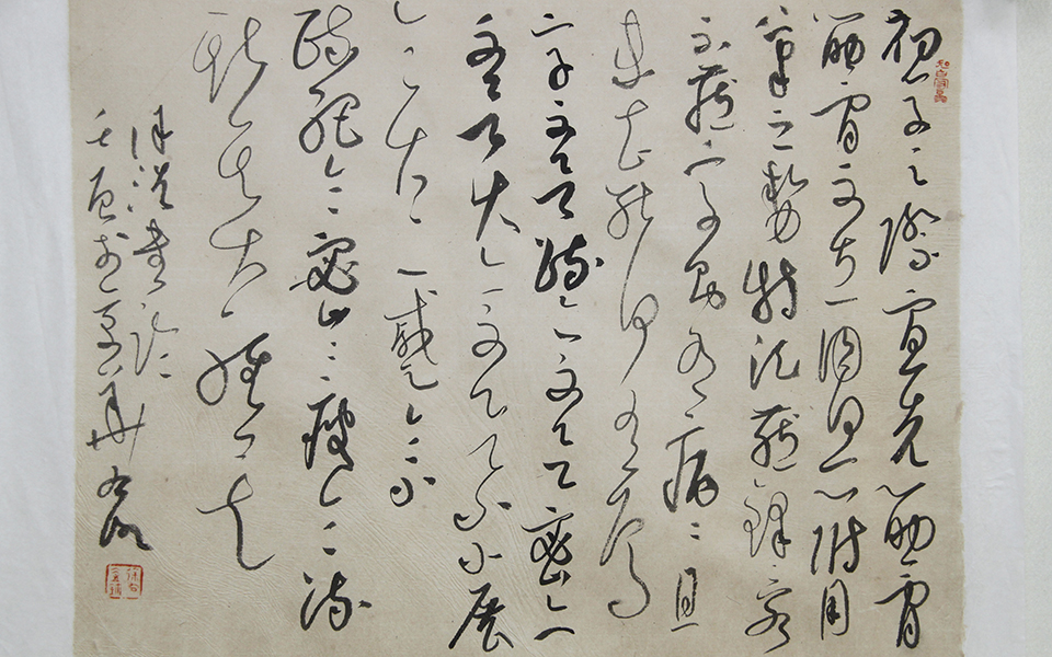 小品001高清_小品001徐右冰高清_徐右冰小品001高清_徐右冰_当代 