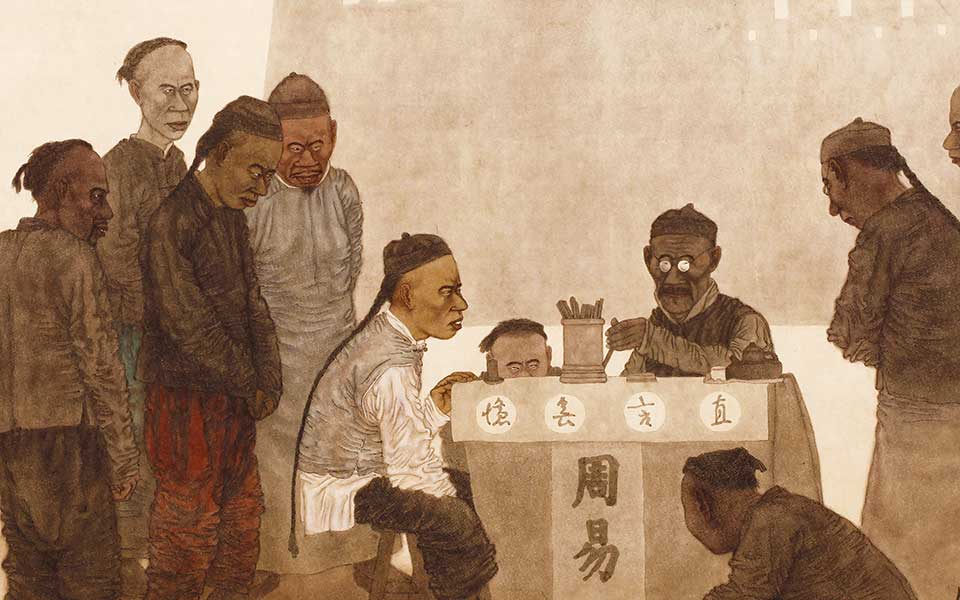 旧城系列·命运高清