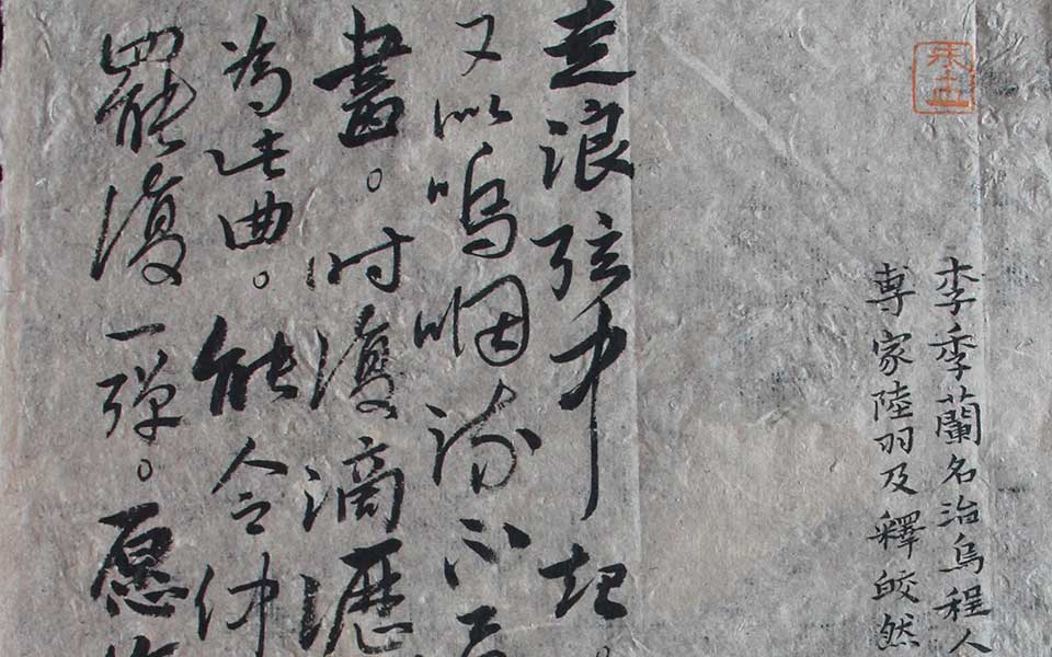 女诗人诗一首高清_女诗人诗一首朱乒乓高清_朱乒乓女诗人诗一首高清_朱乒乓_当代