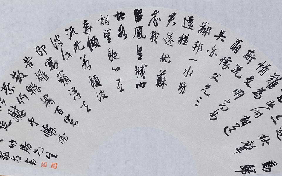 竹房先生诗扇面高清_龙友竹房先生诗扇面高清_竹房先生诗扇面龙友高清_龙友_当代