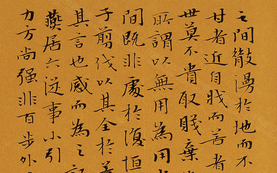 书法作品56高清_书法作品56李明高清_李明书法作品56高清_李明_当代