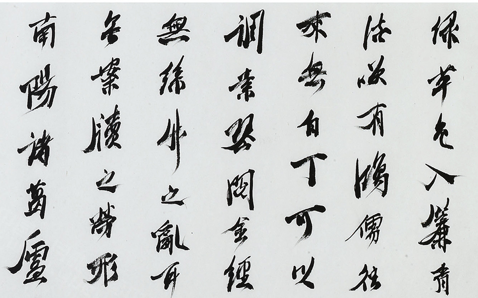 刘禹钖陋室铭高清_刘正成刘禹钖陋室铭高清_刘禹钖陋室铭刘正成高清_刘正成_当代