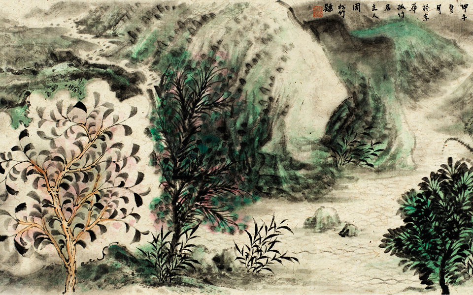 溪上青山图高清_溪上青山图周松竹高清_周松竹溪上青山图高清_周松竹_当代