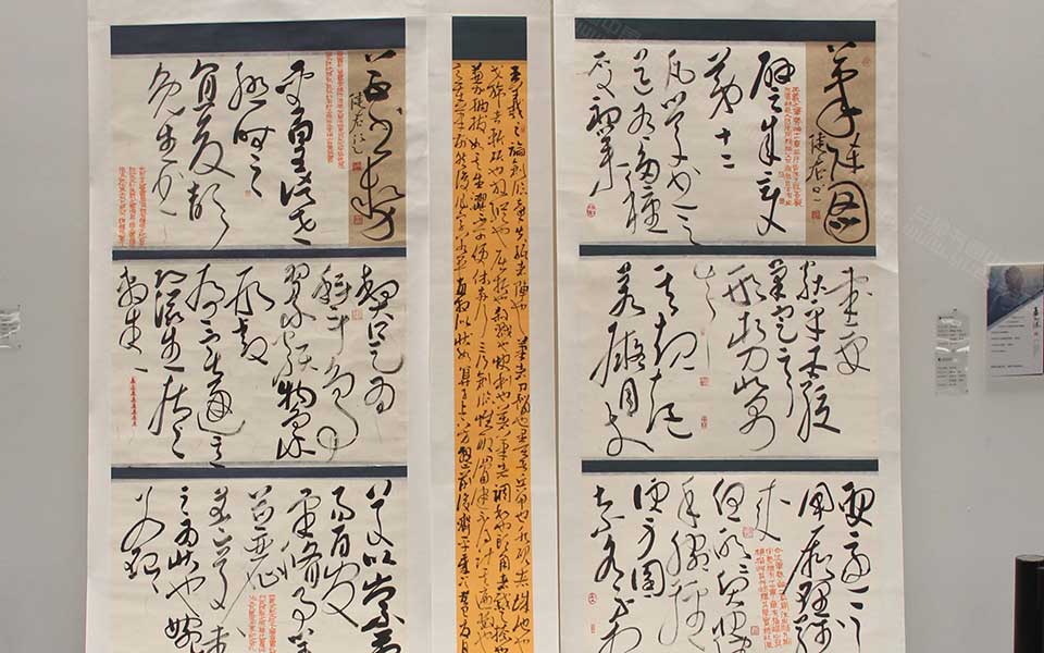 2013天津美院毕业展书法作品184高清