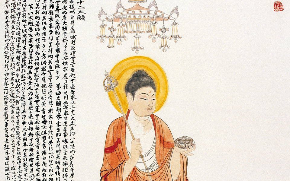 药师佛 高清_药师佛 崔自默高清_崔自默药师佛 高清_崔自默_当代