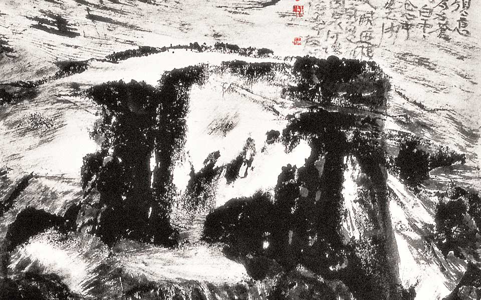 焦墨作品 出门见南山高清