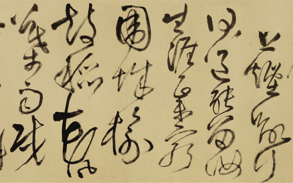 草书赠郑公度草书诗卷高清_王铎草书赠郑公度草书诗卷高清_草书赠郑公度草书诗卷王铎高清_王铎_明代_纸本28.3X478