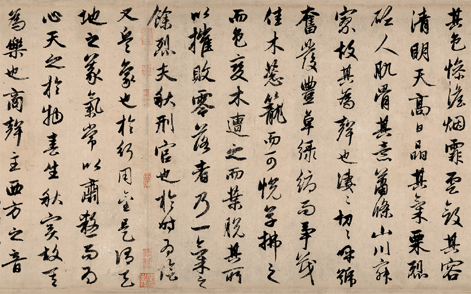 书秋声赋高清_赵孟頫书秋声赋高清_书秋声赋赵孟頫高清_赵孟頫_元代_纸本_36.7x215辽博