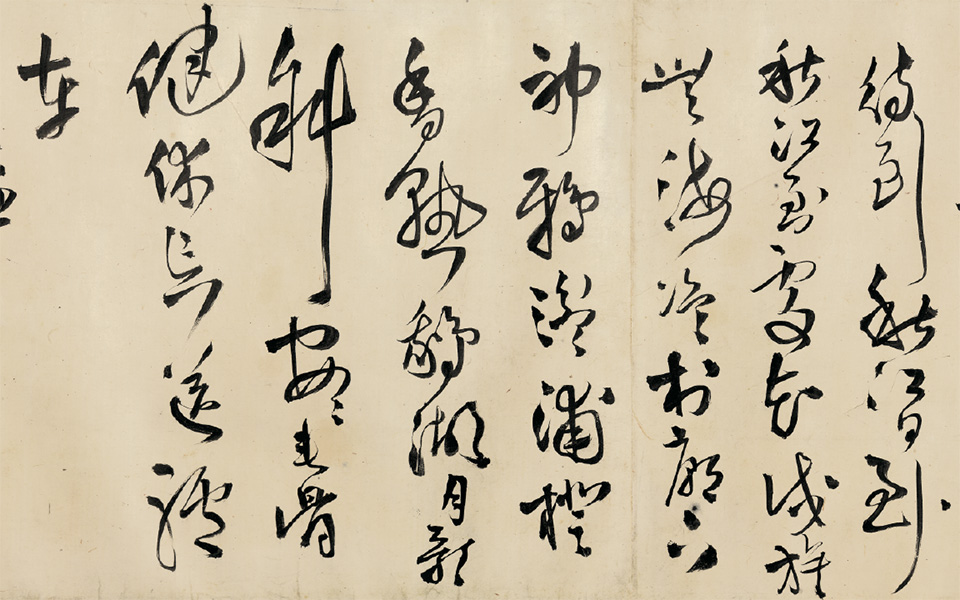王屋图并诗高清_王铎王屋图并诗高清_王屋图并诗王铎高清_王铎_明代_29.9X639.8