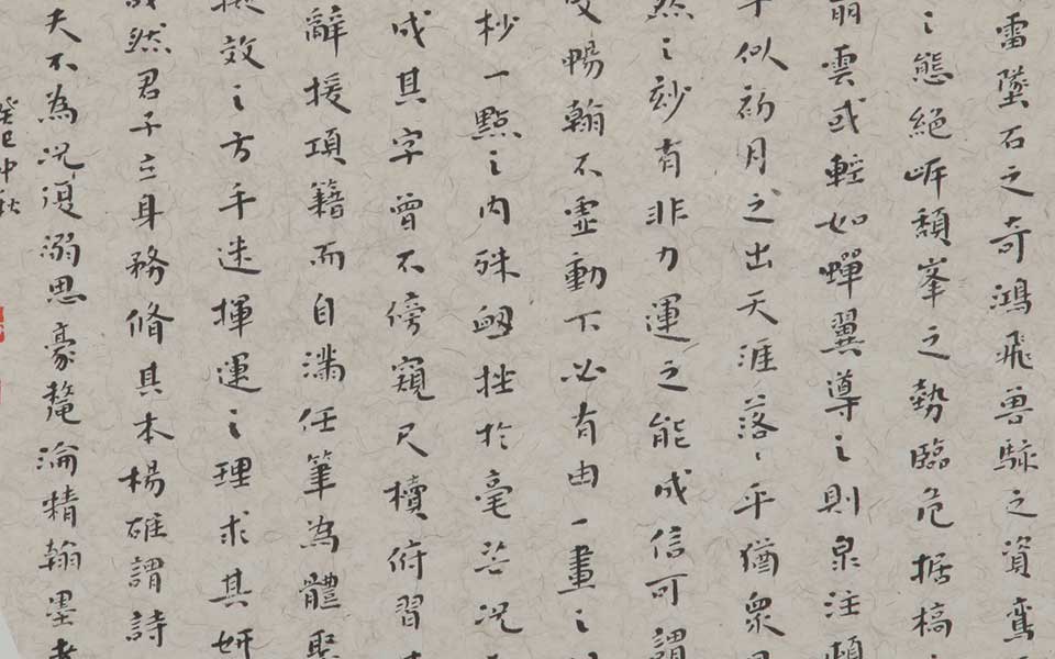 楷书法作品高清_楷书法作品杨国欣高清_杨国欣楷书法作品高清_杨国欣_当代