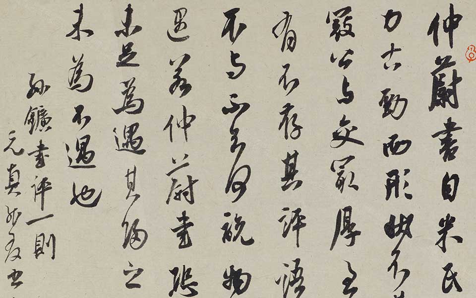 书法作品11高清_书法作品11龙友高清_龙友书法作品11高清_龙友_当代