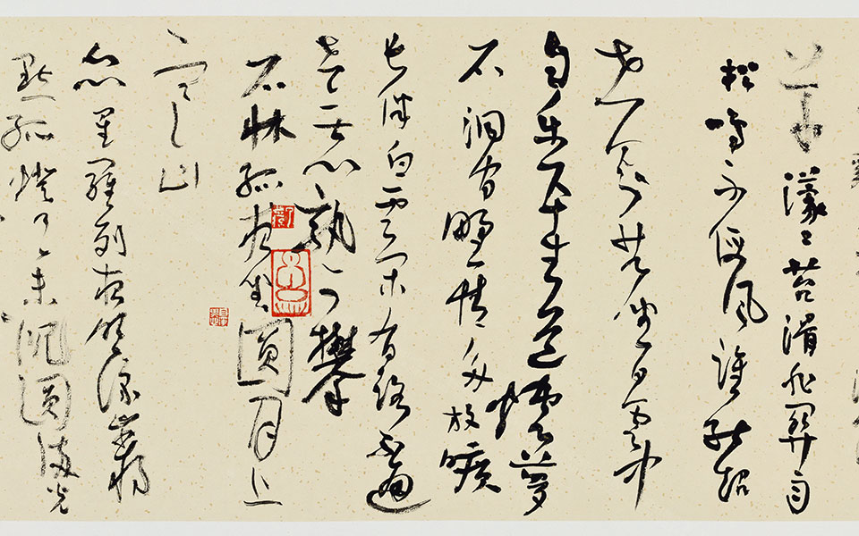 书法作品10高清_书法作品10顾柯红高清_顾柯红书法作品10高清_顾柯红_当代