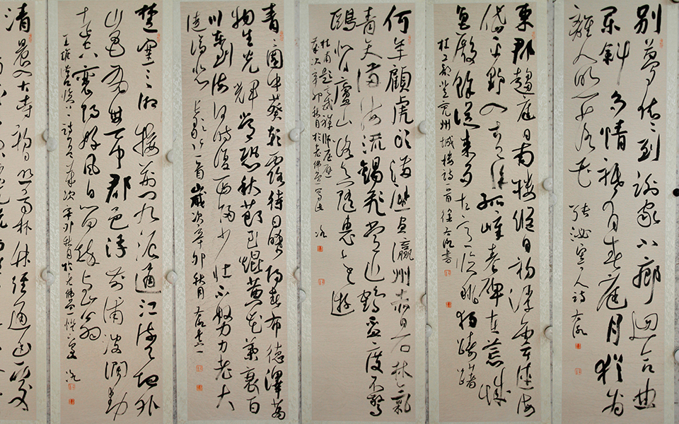 条屏02高清_条屏02徐右冰高清_徐右冰条屏02高清_徐右冰_当代 