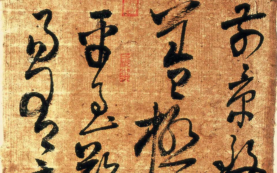 《菜根谭》选句之5高清_《菜根谭》选句之5胡秋萍高清_胡秋萍《菜根谭》选句之5高清_胡秋萍_当代 