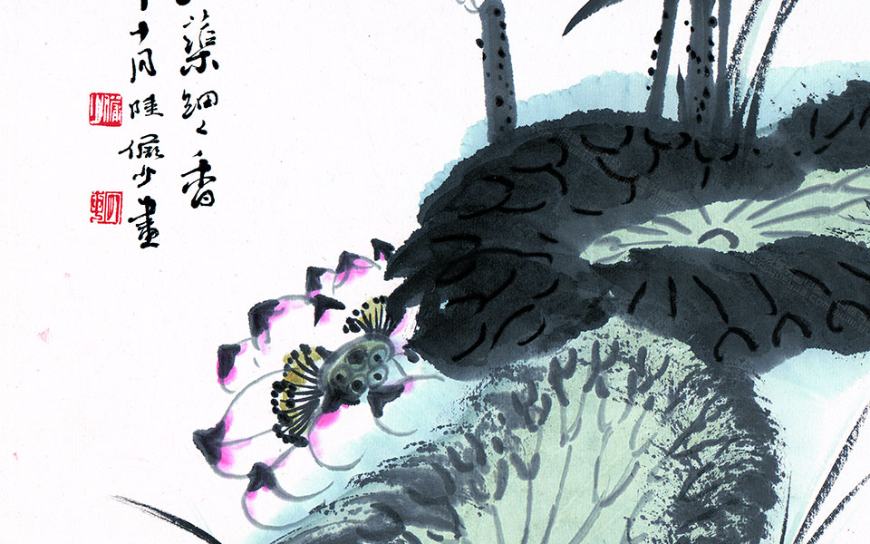 照水江渠细细香高清_陆俨少照水江渠细细香高清_照水江渠细细香陆俨少高清_陆俨少_近现代