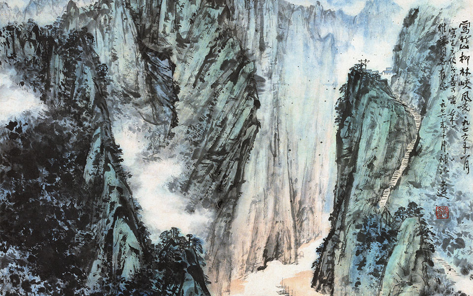 柳林峡风光高清_柳林峡风光汤文选高清_汤文选柳林峡风光高清_汤文选_当代