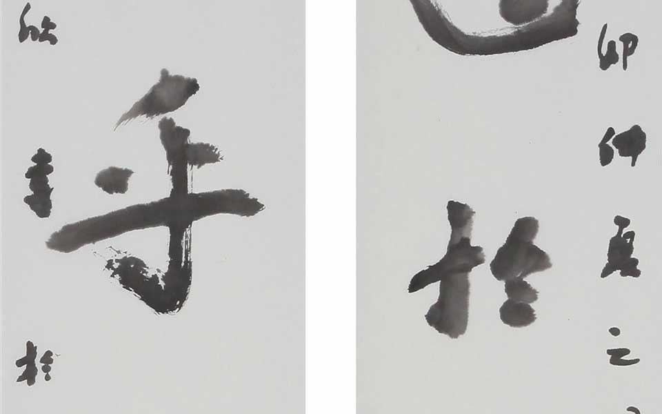 书法作品高清_书法作品杨国欣高清_杨国欣书法作品高清_杨国欣_当代