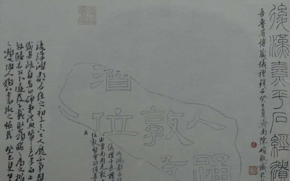 2013中国美院毕业展书法作品高清