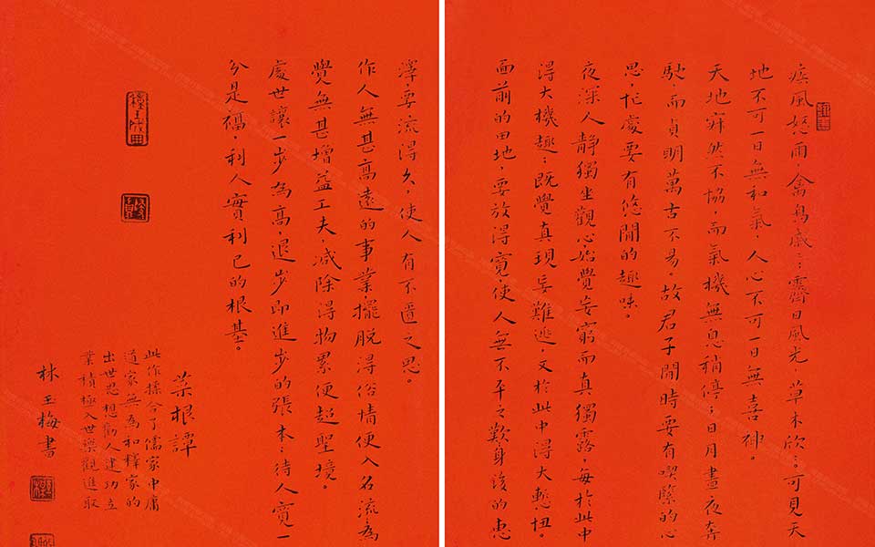 菜根谭3高清_菜根谭3林玉梅高清_林玉梅菜根谭3高清_林玉梅_当代 
