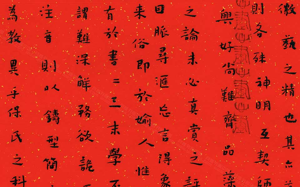 马宗霍《书林藻鉴》《书林纪事》序1高清_杨国欣马宗霍《书林藻鉴》《书林纪事》序1高清_马宗霍《书林藻鉴》《书林纪事》序1杨国欣高清_杨国欣_当代