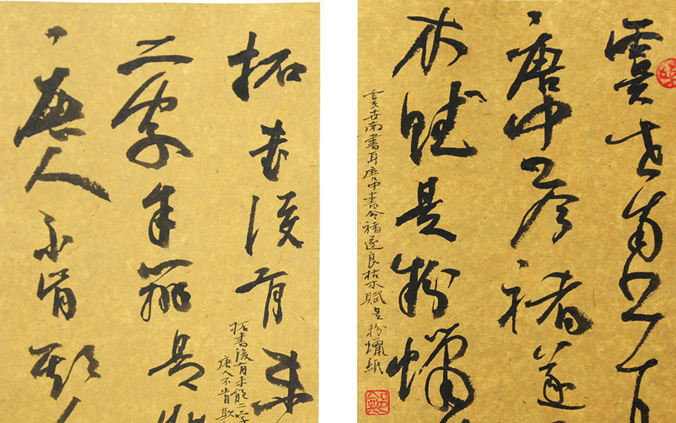 册页作品1高清_册页作品1郑庆伟高清_郑庆伟册页作品1高清_郑庆伟_当代