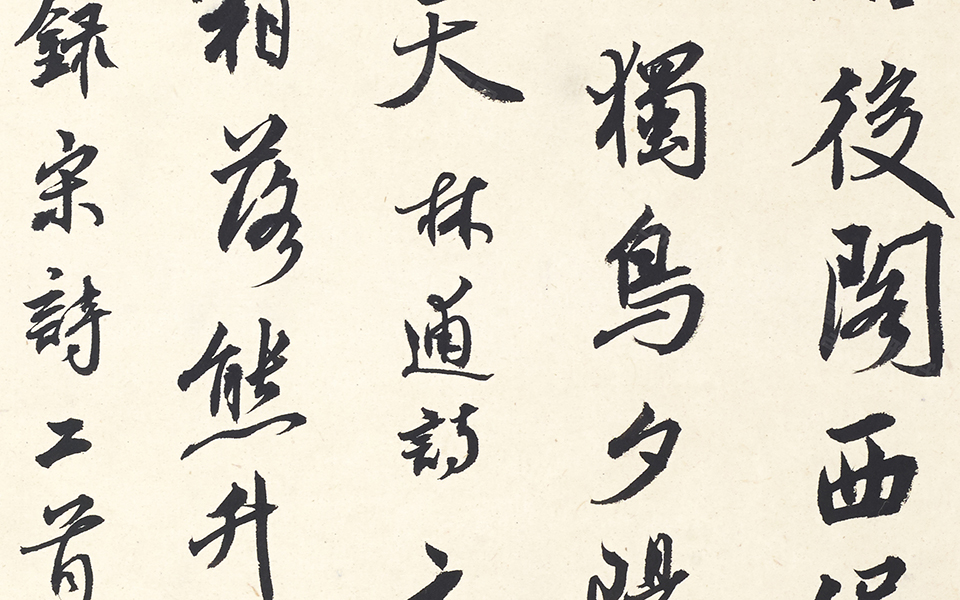 1-3四条屏高清_1-3四条屏白锐高清_白锐1-3四条屏高清_白锐_当代