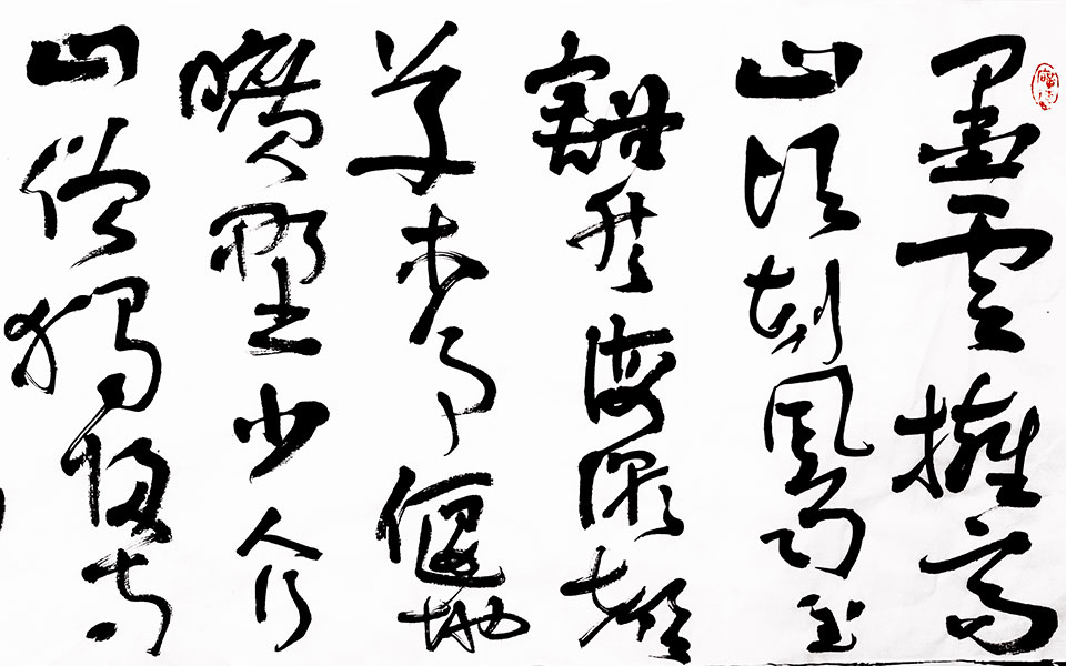 明人吴宽顾蠮诗两首高清_明人吴宽顾蠮诗两首马啸高清_马啸明人吴宽顾蠮诗两首高清_马啸_当代