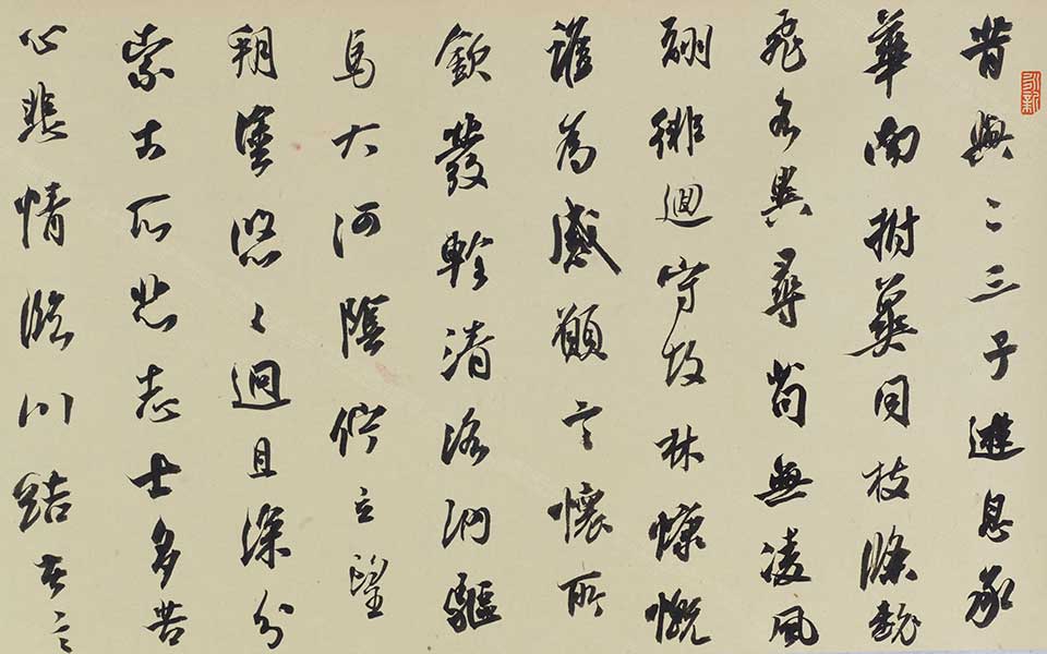 书法作品15高清_龙友书法作品15高清_书法作品15龙友高清_龙友_当代