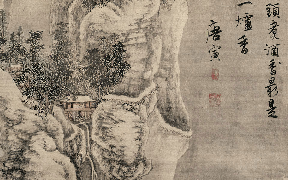 柴门掩雪图高清_唐寅柴门掩雪图高清_柴门掩雪图唐寅高清_唐寅_明代_纸本82x46.7