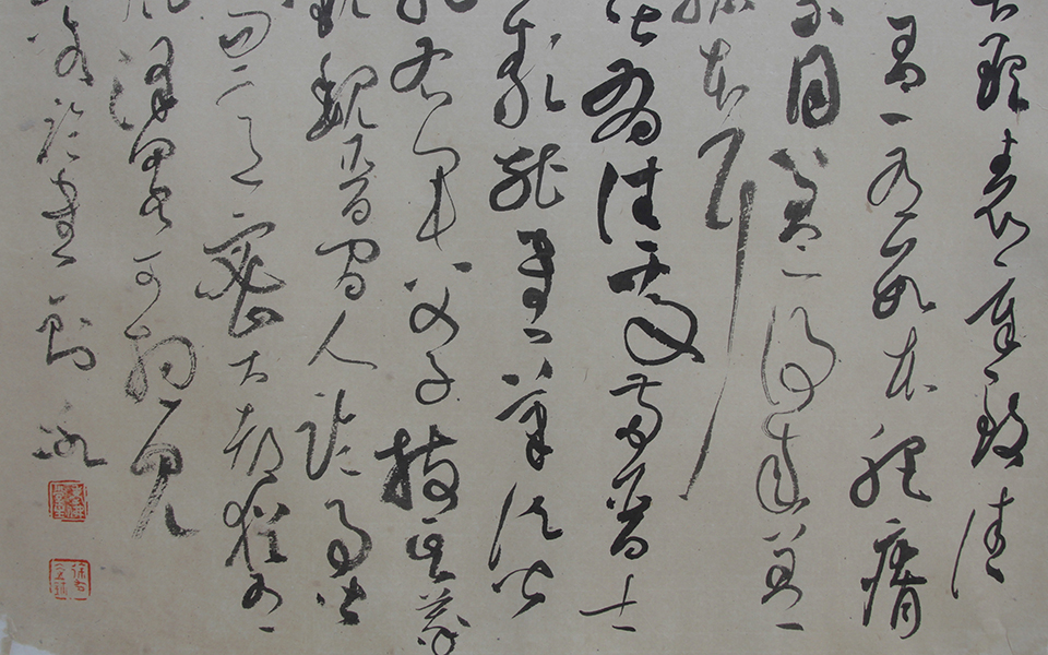 小品034高清_小品034徐右冰高清_徐右冰小品034高清_徐右冰_当代 