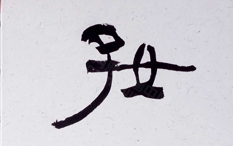2013哈尔滨师范美术学院毕业展作品 贾云昊 隶书条屏左180cm×30cm×3高清
