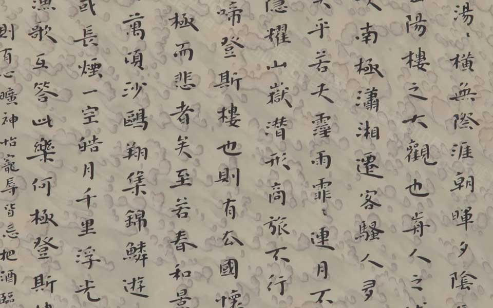 楷书法作品高清_楷书法作品杨国欣高清_杨国欣楷书法作品高清_杨国欣_当代