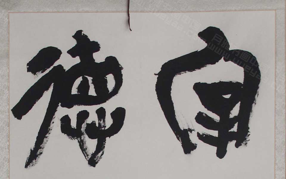 2013天津美院毕业展书法作品155高清