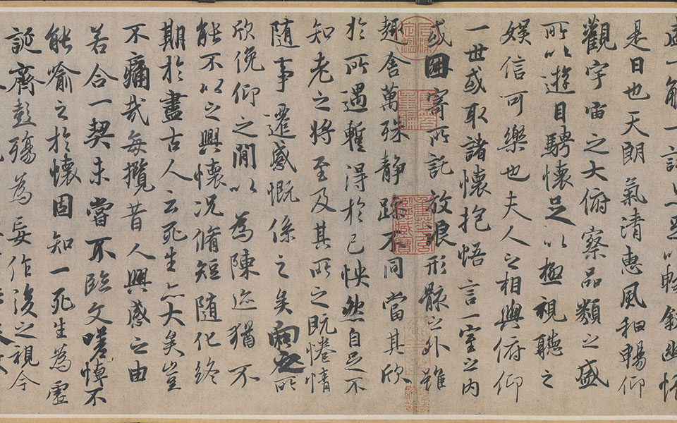 摹兰亭序卷高清_冯承素摹兰亭序卷高清_摹兰亭序卷冯承素高清_冯承素_唐代