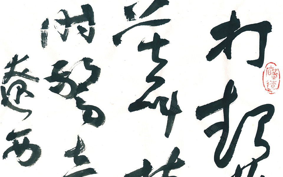 金昌绪《春怨》高清_金昌绪《春怨》马啸高清_马啸金昌绪《春怨》高清_马啸_当代