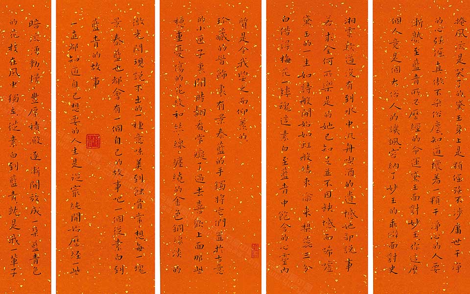 我行我素从素白到兰青高清_我行我素从素白到兰青林玉梅高清_林玉梅我行我素从素白到兰青高清_林玉梅_当代 