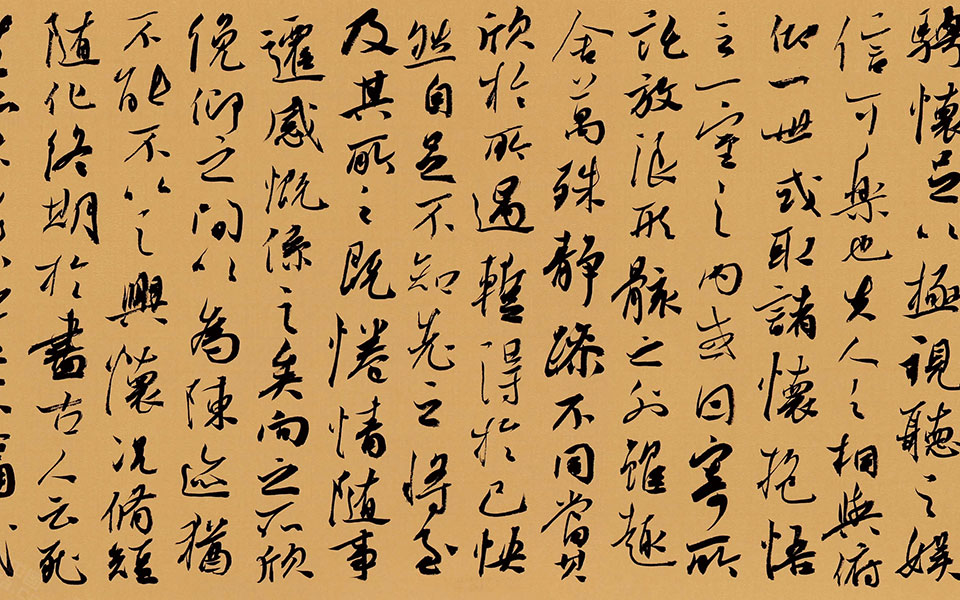 兰亭序高清_兰亭序李明高清_李明兰亭序高清_李明_当代