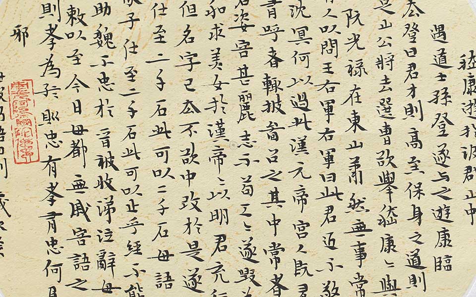 2013天津美院毕业展书法作品052高清